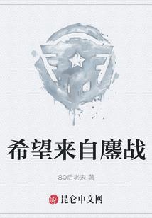 狩猎——红莲