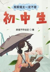 武神尊者