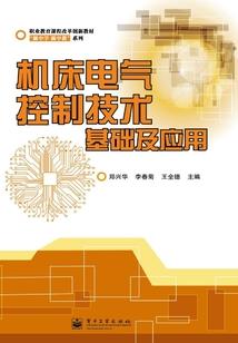 武夜惊魂