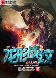 忍界：从草忍村开始无敌
