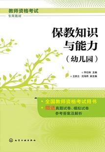 黎越传
