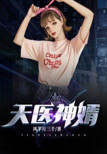 甜婚暖恋：老公，轻轻亲