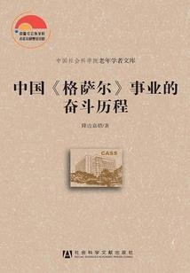 绝世王妃逆天大小姐