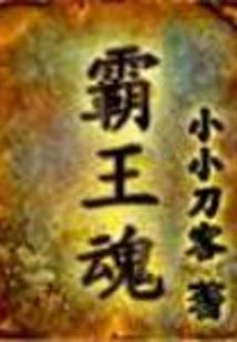 自然法典