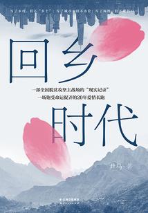 乾逆