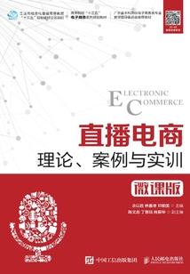 血翼录