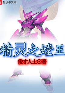 穿越异世之桃花纷飞