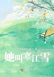 浮生凤殇