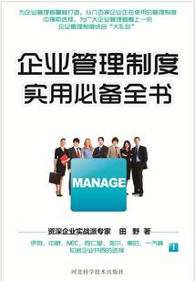 只因是你，我愿永伴