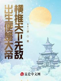当冰山撞上萝莉