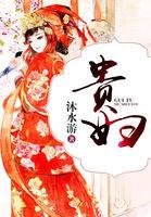 修仙：我的资质无限加点