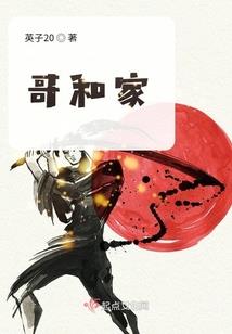 乱世艳恋