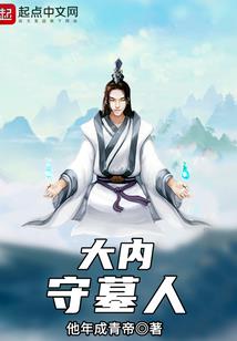 横推山河九万里