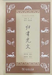神级寝室201