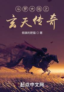 第四次浩劫