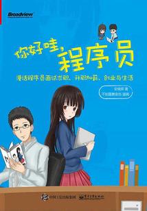 轻羽竹影
