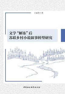 环太平洋之巨兽归来