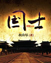 老子是漩涡鸣人