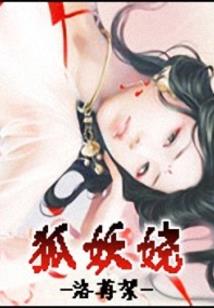 我是最强星魂宿主