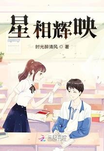 花季无憾