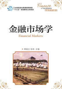 邂逅后的人生