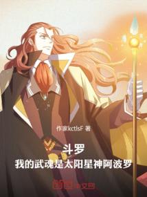 超级爆爆豆