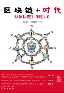瞎听爱情