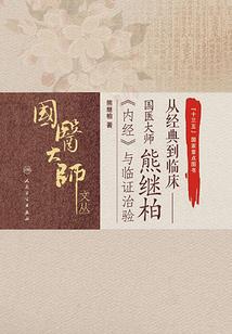 绝世唐门：我要去魂导系