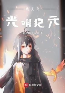 依斯兰传奇