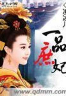 极品大神驾到