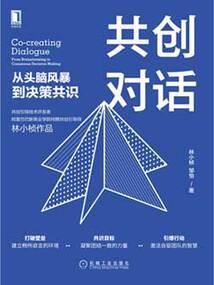 再生缘：浮生与你共朽