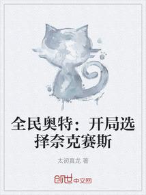 妖怪，我要打死你