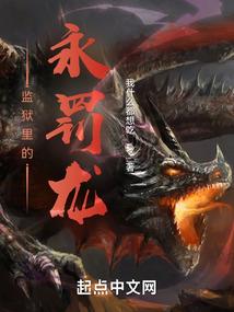 网游起家