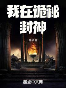追妻路漫漫：冷清师兄别撩我