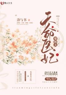乱入乾坤