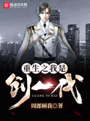 远古封魔榜