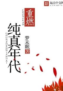 混沌极