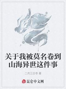 无限小世界