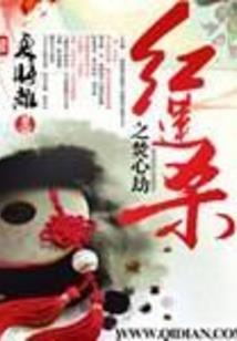 秋天来了