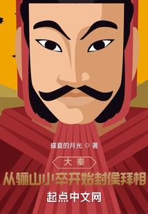 权咒
