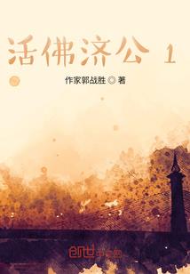 冥妖入侵