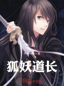 重生之末月