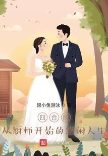 总裁大人温柔点
