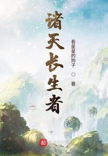 傲骨风尘