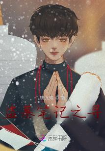 承帝欢