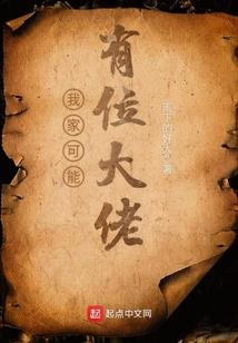 幽情幽梦