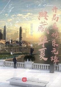 就在下一站等你