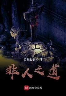 武动沧桑