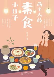 洪荒：我财神赵公明，人间清醒