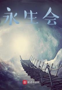 明末风云之我叫陈三丰
